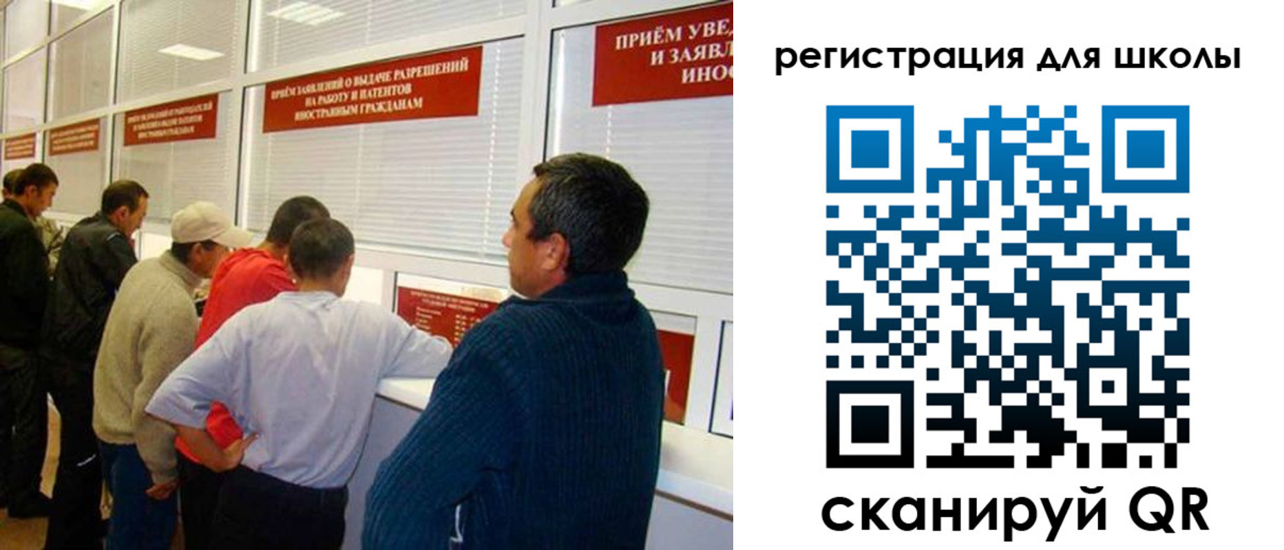 прописка штамп в Липецке
